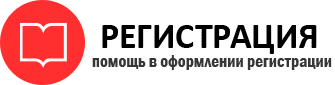 прописка в Хотьково id232347